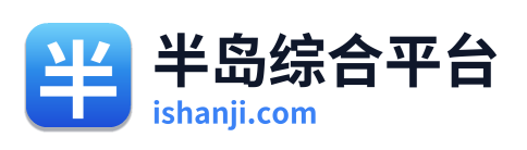 半岛综合平台 Logo